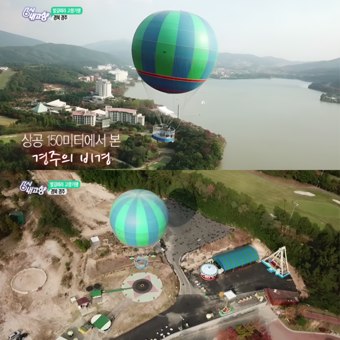 플라잉경주–팬텀엑셀러레이터, 4월 투...