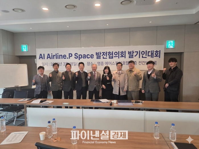 미래 항공, 공항 산업의 혁신 ‘AI...