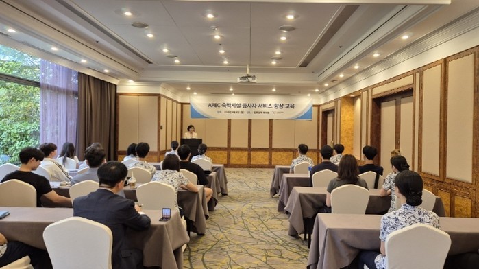 경북도, 찾아가는 APEC 숙소 서비...