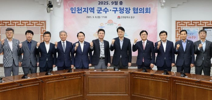 김정헌 구청장, 군·구 협의회서 “행...