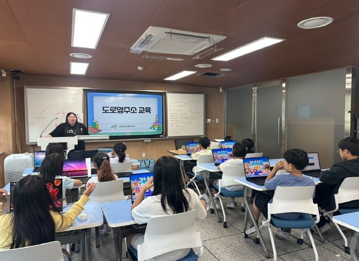 금산군, 디지털 교재 활용 도로명주소...