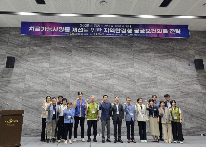 충북공공보건의료지원단, 공공보건의료 ...