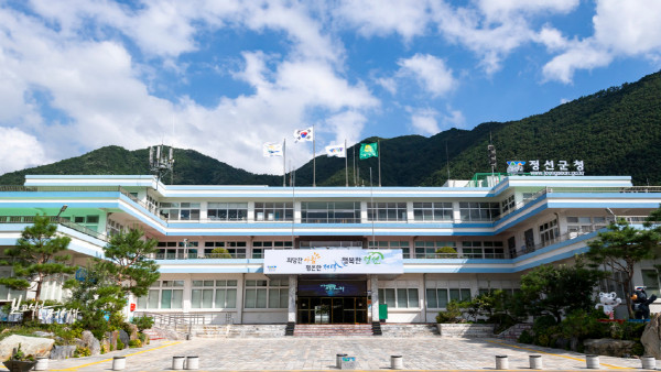 정선군 2025년 9월분 재산세 58...