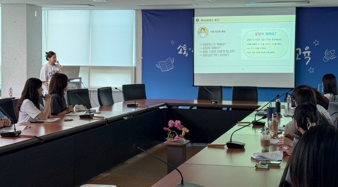 인천서부교육지원청,  ‘Wee클래스 ...
