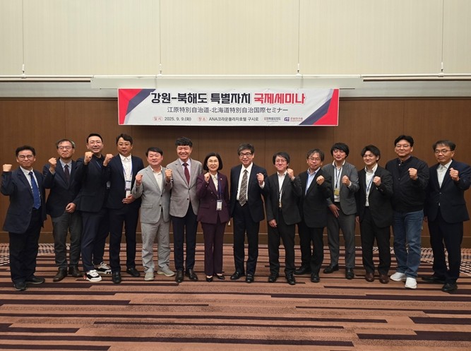 특별자치‧도주제(道州制) 지식‧경험 ...