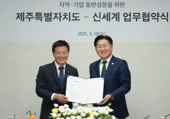 제주도-신세계, ‘제주 로컬 트렌드’...
