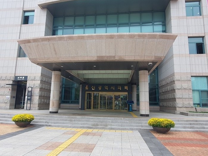‘울산광역시의회 원전특별위원회’ 고리...