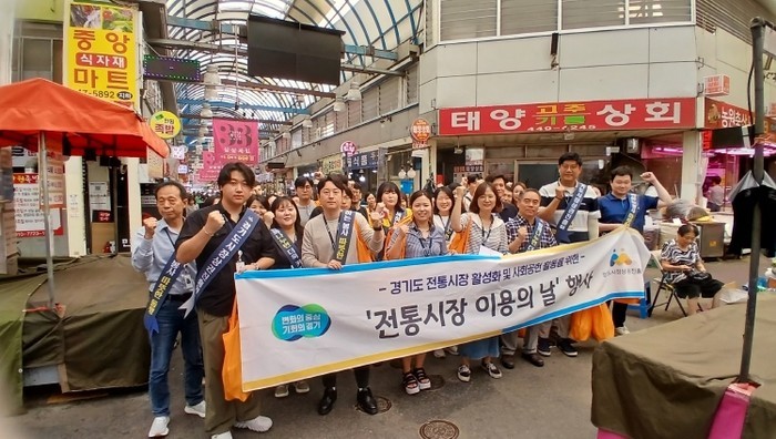 경상원, 장보기·친환경 소비 독려 ‘...