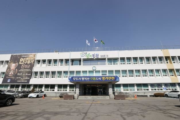 진천군, 9월 정기분 재산세 165억...