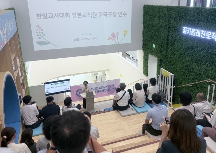 서귀포시교육지원청, 학생 중심 진로 ...