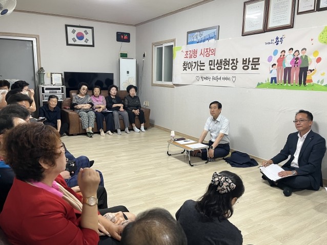 조길형 충주시장, 교현동 주민과 현장...