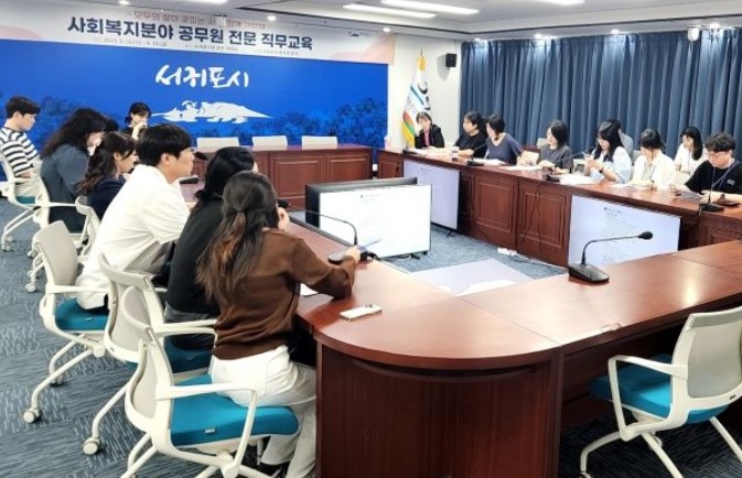 서귀포시, 선배공무원 강의로 사회복지...