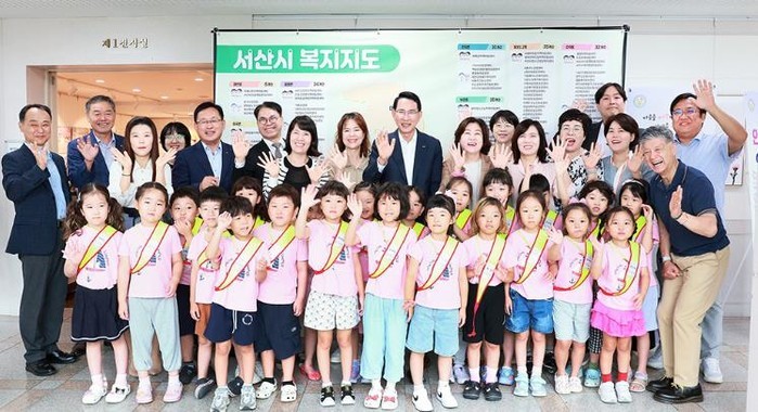 (재)서산시복지재단, ‘2025년 복...