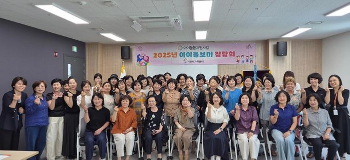 서산시가족센터, 2025년 하반기 아...