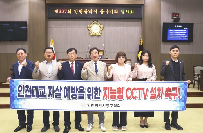 인천광역시 중구의회, 인천대교 자살 ...