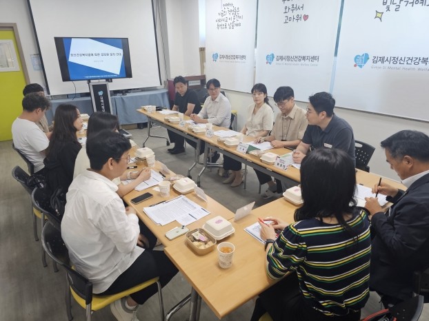 김제시, 정신건강복지법과 마음을 잇다...