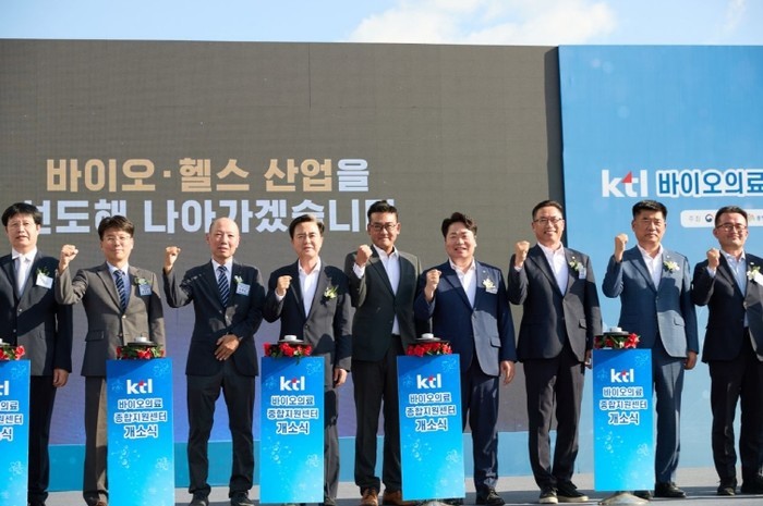 아산시, KTL 바이오의료종합지원센터...