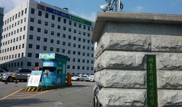 서울시교육청, 김건희 씨 교원자격증 ...