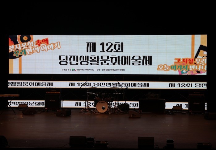 “잊지 못할 추억의 시작” 제12회 ...