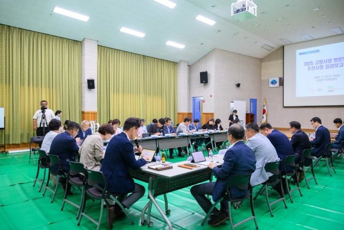 남해군 ‘2025 고향사랑 방문의 해...