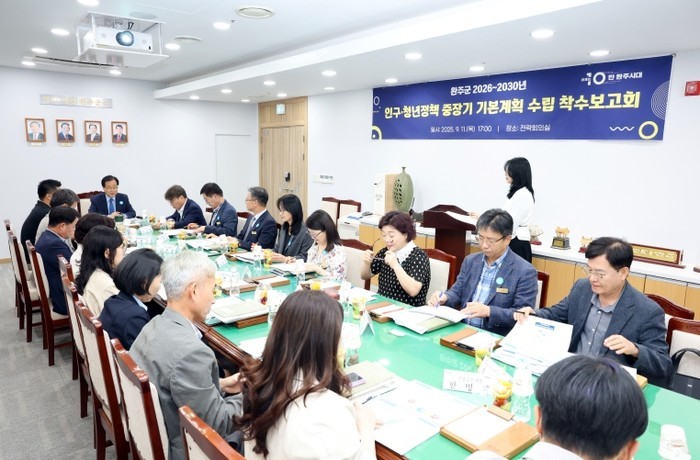 10만 완주시대 개막, 이제는 15만...