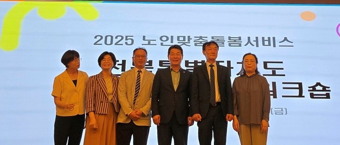 “돌봄 현장 역량 강화” 전북, 노인...
