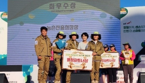 영광군, ‘2025 여성농업인 농기계...