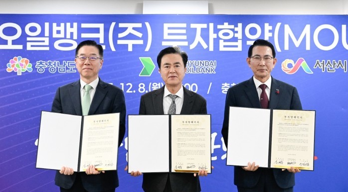 충남도, 대산산단 넓혀 신에너지 선점...