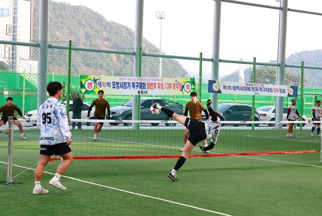 2025 울진군수기, 3개월 대장정 ...