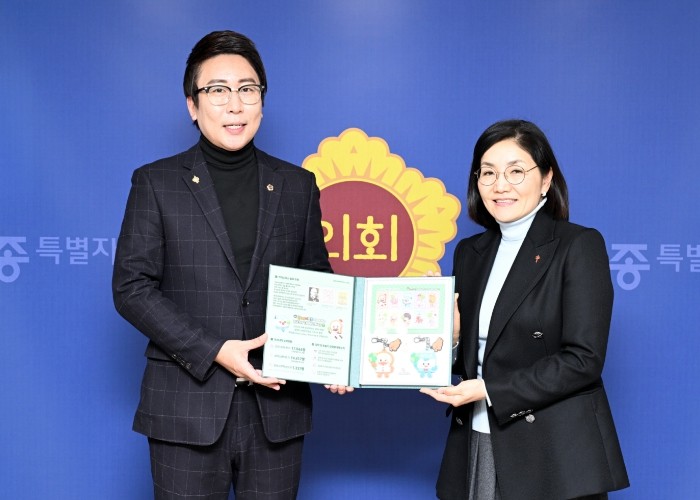 세종시의회, 2025년 크리스마스 씰...