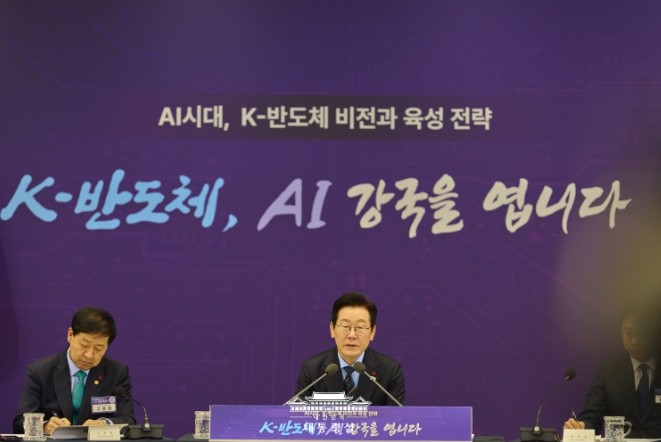 이재명 대통령 "반도체 산업...