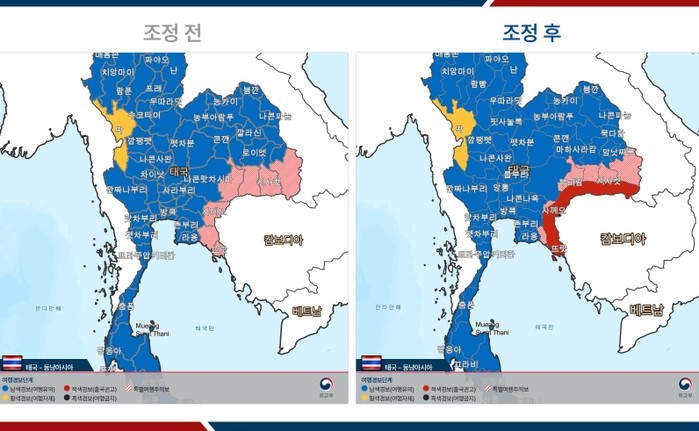 태국-캄보디아 접경 지역 여행경보 상...