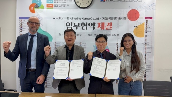 국내 첫 ‘프레스 성형해석 정부인가 ...