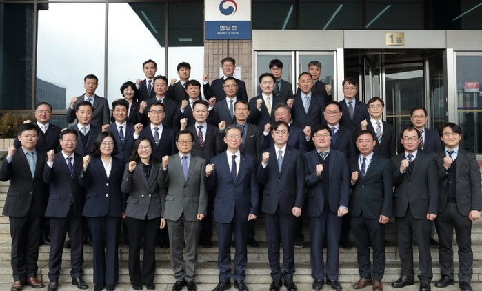 법무부, 전국 출입국기관장 회의 개최...