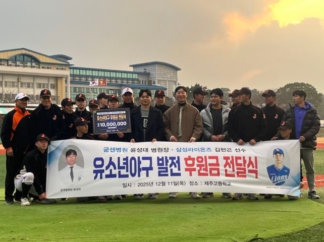 제주도교육청 제주고, 동문 선수·의료...