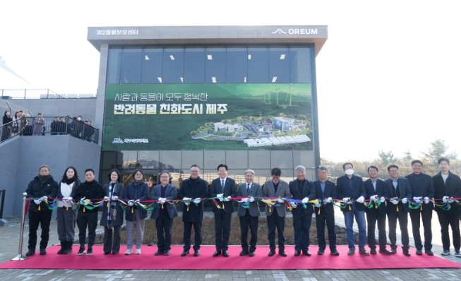 ‘반려동물 친화도시 제주’ 생애주기 ...