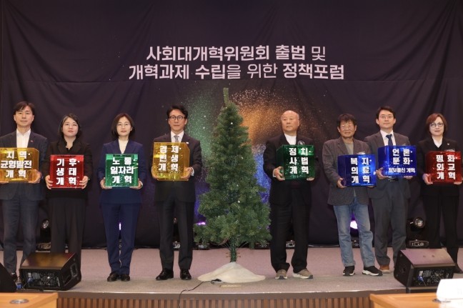 김민석 국무총리, 사회대개혁위원회 출...