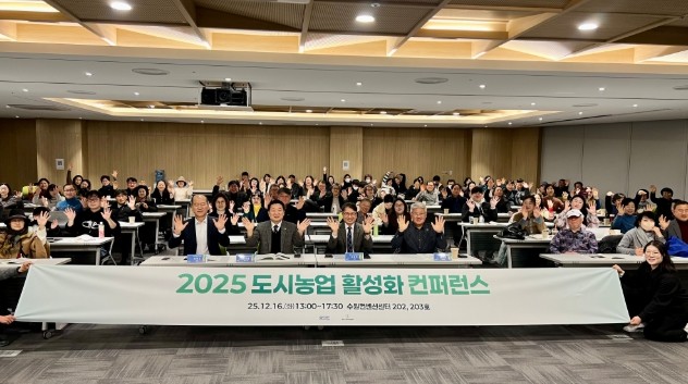 경기도의회 방성환 의원,“도시농업은 ...