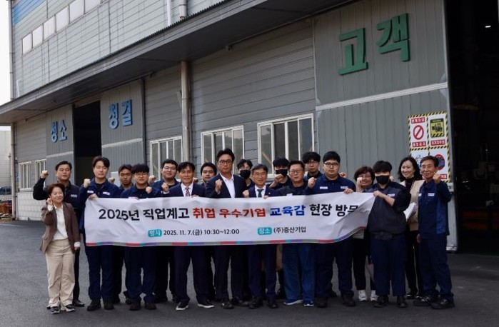 울산교육청, 직업계고 경쟁력 높였다