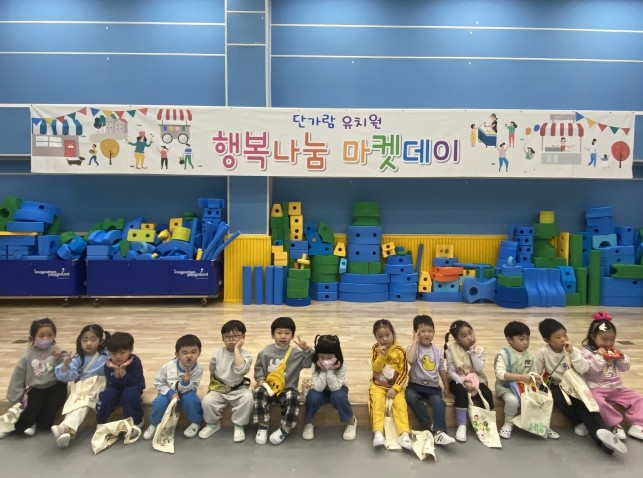 하남 단가람유, 인성약속 코인으로 행...