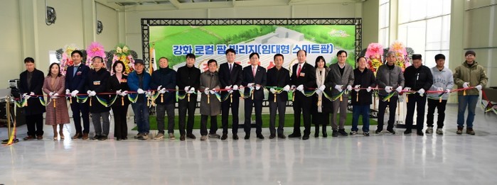 강화군, 청년 농업인 자립 디딤돌 ‘...