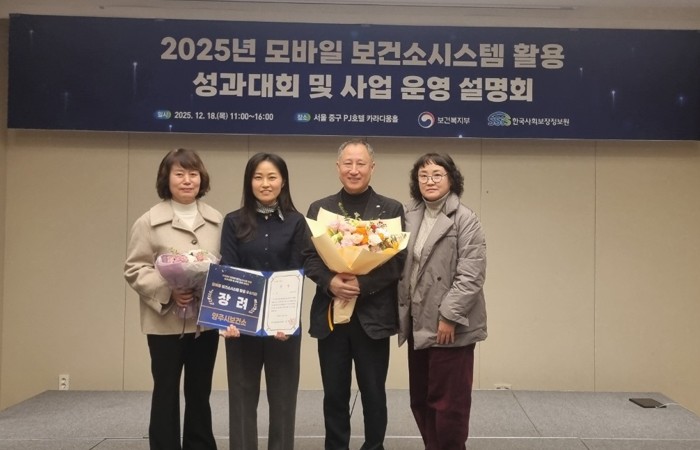 양주시, 모바일 보건소시스템 활용 우...