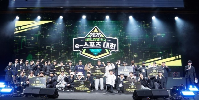 제천에서 열린 중부권 최대 이스포츠 ...
