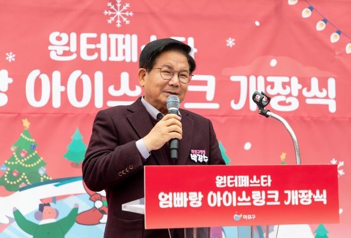 마포구, 도심 한복판에 겨울왕국… 레...