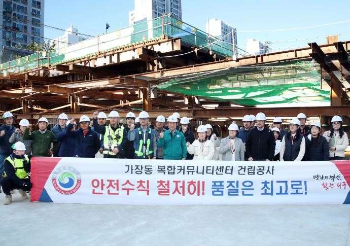 대전 서구, 민선 8기 공약 이행 점...