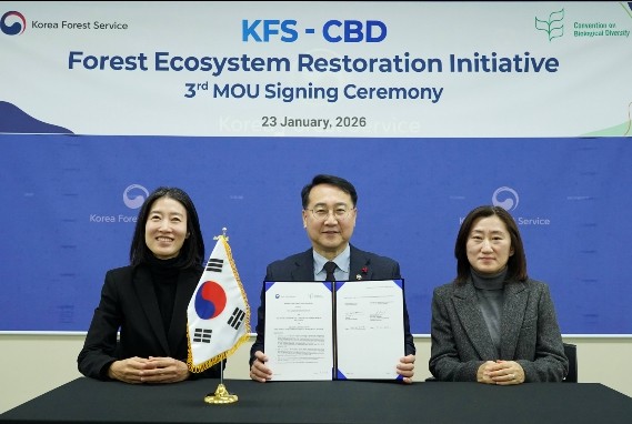 산림청, 생물다양성협약(CBD)과 산...