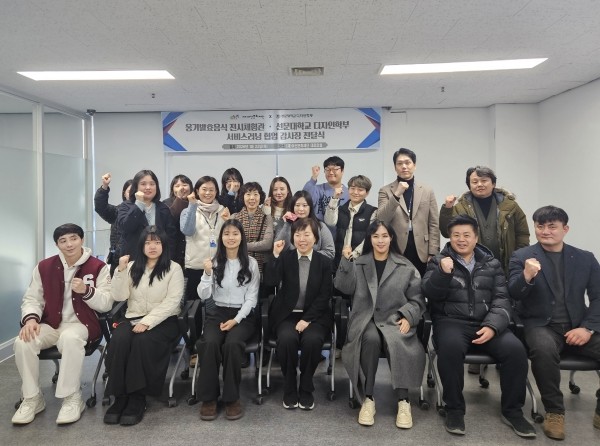 재)아산문화재단–선문대학교 디자인학부...