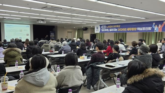 부천시, 신중년 위한 '202...