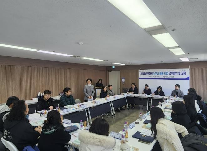 부천시, '2026년 누구나 ...