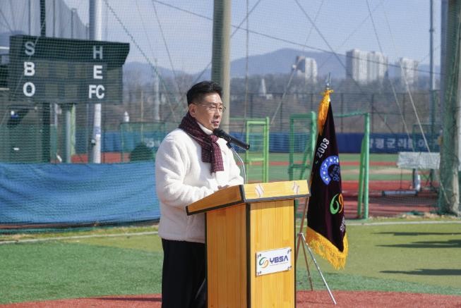 양평군, '2026년 제20회...